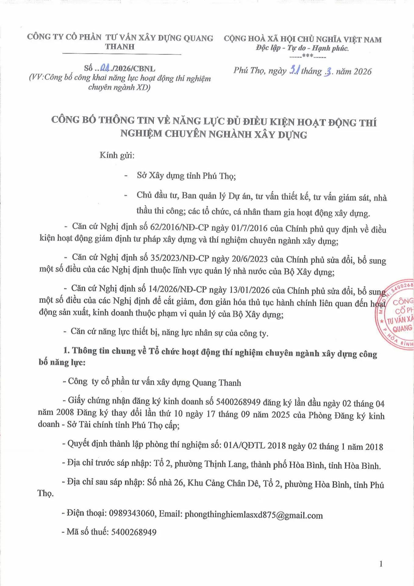 Công bố thông tin năng lực