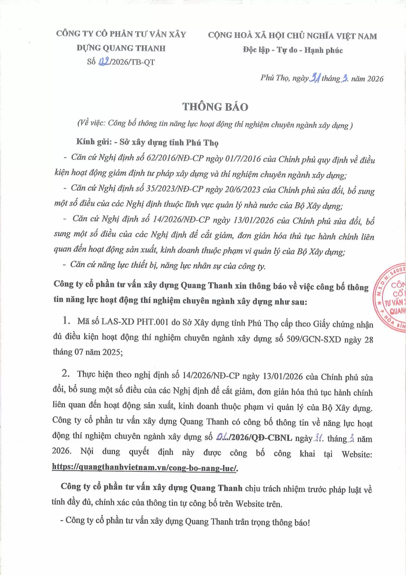 Thông báo về việc công bố thông tin năng lực